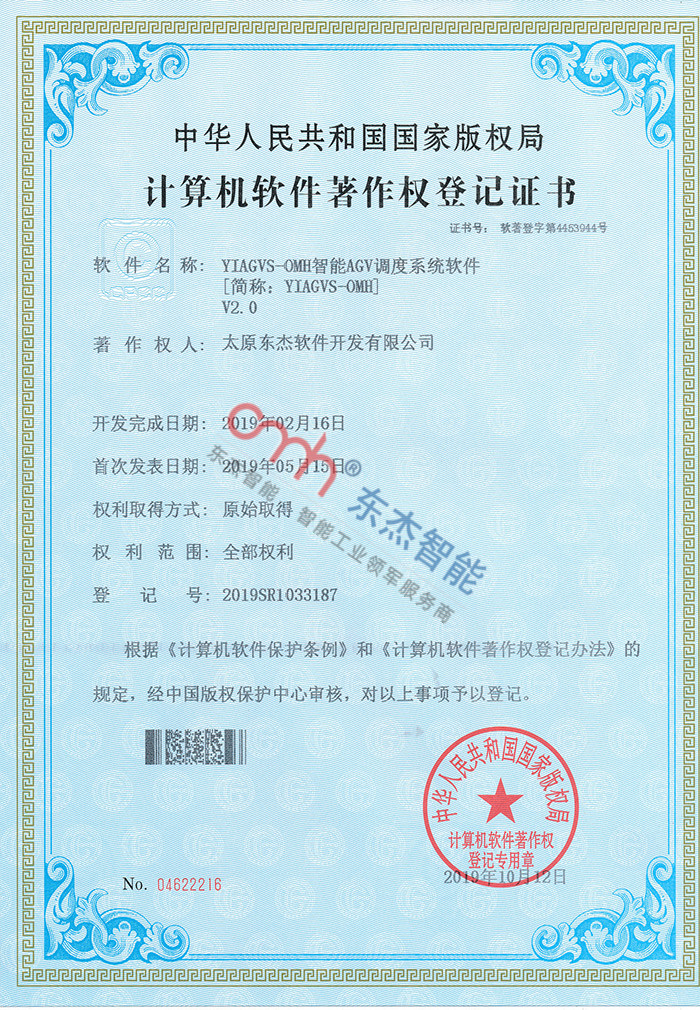 YIAGVS-OMH YIAGVS-OMH